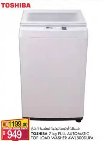 KM Trading TOSHIBA 7 kg FULL AUTOMATIC TOP LOAD WASHER AWJ800DUPA offer