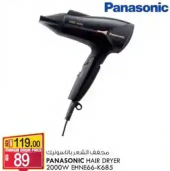 KM Trading PANASONIC HAIR DRYER 2000W EHNE66-K685 offer