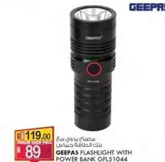 KM Trading GEEPAS FLASHLIGHT WITH POWER BANK GFL51044 offer