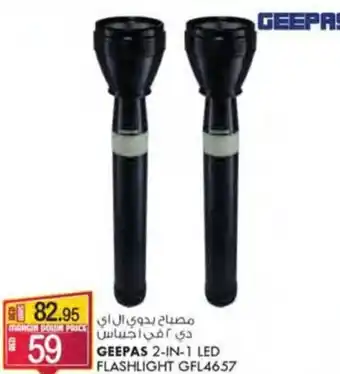 KM Trading GEEPAS 2-IN-1 LED FLASHLIGHT GFL4657 offer