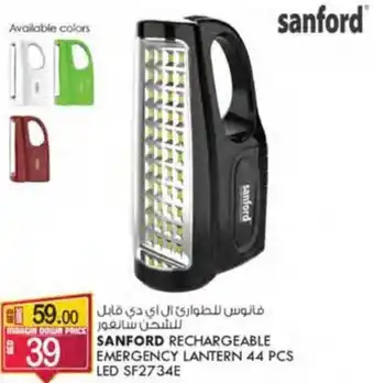 KM Trading SANFORD RECHARGEABLE EMERGENCY LANTERN 44 PCS LED SF2734E offer