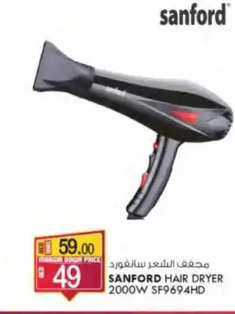 KM Trading SANFORD HAIR DRYER 2000W SF9694HD offer