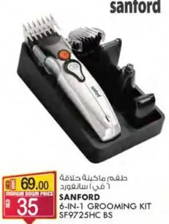 KM Trading SANFORD 6-IN-1 GROOMING KIT SF9725HC BS offer