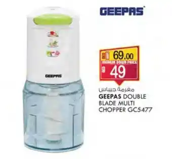 KM Trading GEEPAS DOUBLE BLADE MULTI CHOPPER GC5477 offer