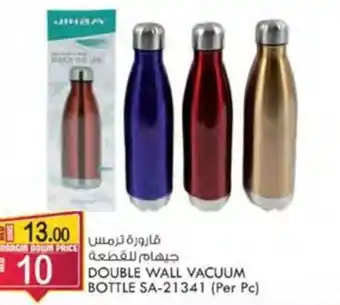 KM Trading DOUBLE WALL VACUUM BOTTLE SA-21341 offer