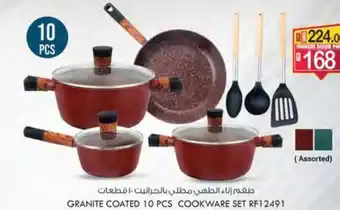KM Trading GRANITE COATED 10 PCS COOKWARE SET RF12491 offer