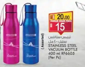 KM Trading STAINLESS STEEL VACUUM BOTTLE 400 ml RF6605 offer