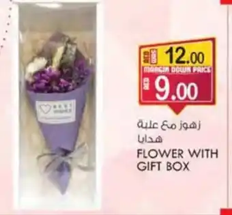 KM Trading FLOWER WITH GIFT BOX offer