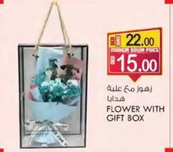 KM Trading FLOWER WITH GIFT BOX offer