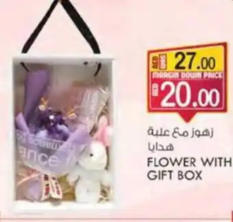 KM Trading FLOWER WITH GIFT BOX offer