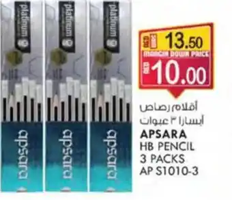 KM Trading APSARA HB PENCIL 3 PACKS AP S1010-3 offer
