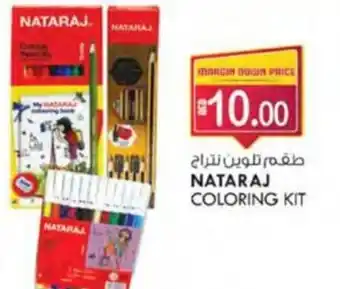 KM Trading NATARAJ COLORING KIT offer