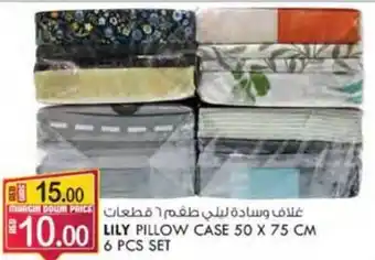 KM Trading LILY PILLOW CASE 50 X 75 CM offer