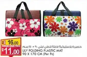 KM Trading LILY FOLDING PLASTIC MAT 90 X 170 CM (Per Pc) offer