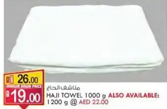 KM Trading HAJI TOWEL 1000 g offer