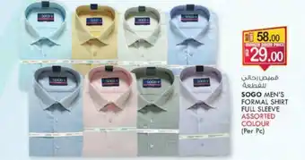 KM Trading SOGO MEN'S FORMAL SHIRT FULL SLEEVE ASSORTED COLOUR (Per Pc) offer