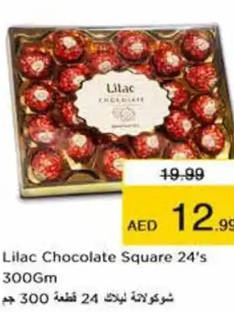 Nesto Lilac Chocolate Square 24's 300Gm offer