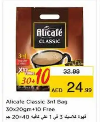 Nesto Alicafe Classic 3ni Bag 30x20gm+10 Free offer