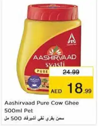 Nesto Aashirvaad Pure Cow Ghee 500ml Pet offer