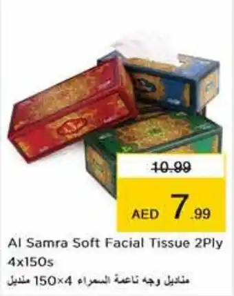 Nesto Al Samra Soft Facial Tissue 2Ply 4x150s offer