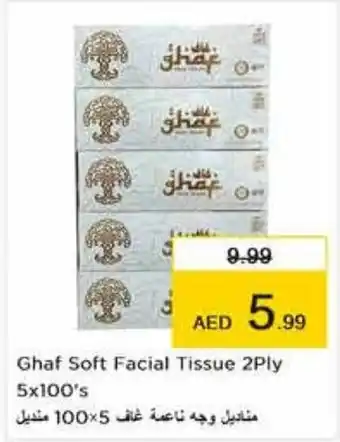 Nesto Ghaf Soft Facial Tissue 2Ply 5x100's offer
