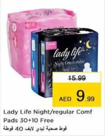 Nesto Lady Life Night/regular Comf Pads 30+10 Free offer