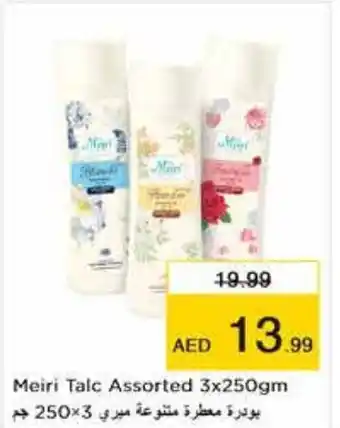 Nesto Meiri Talc Assorted 3x250gm offer