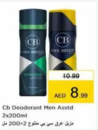 Nesto Cb Deodorant Men Asstd 2x200ml offer
