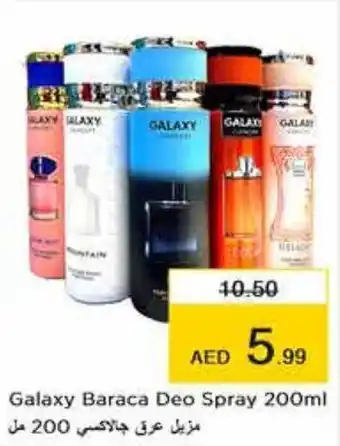 Nesto Galaxy Baraca Deo Spray 200ml offer