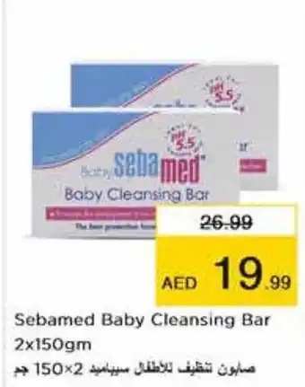 Nesto Sebamed Baby Cleansing Bar 2x150gm offer