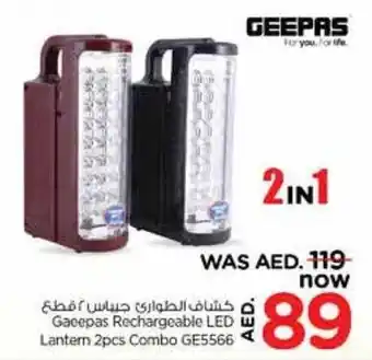 Nesto Gacepas Rechargeable LED Lantern 2pcs Combo GE5566 offer