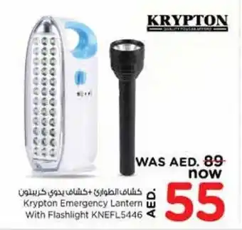Nesto Krypton Emergency Lantern With Flashlight KNEFL5446 offer