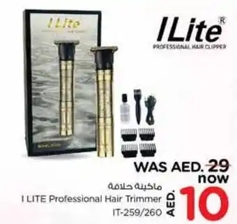 Nesto I LITE Professional Hair Trimmer IT-259/260 offer