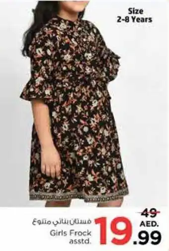 Nesto Girls Frock asstd. offer