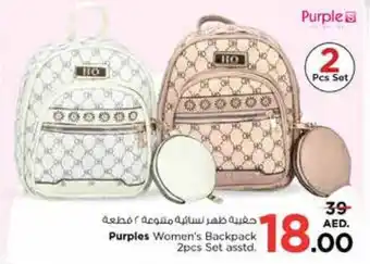 Nesto Purples Women's Backpack 2pcs Set asstd. offer