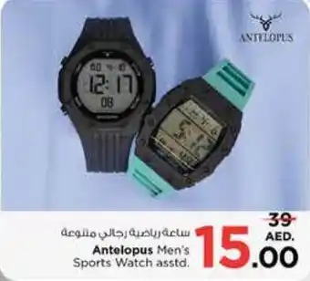 Nesto Antelopus Men's Sports Watch asstd. offer