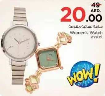 Nesto Women's Watch asstd. offer