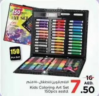 Nesto Kids Coloring Art Set 150pcs asstd. offer