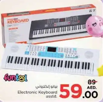 Nesto Electronic Keyboard asstd. offer