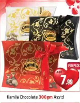 Delta Centre Kamila Chocolate 300gm Asstd offer