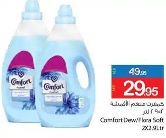 Ajman Market Comfort Dew / Flora Soft 2 X 2.9 Ltr offer