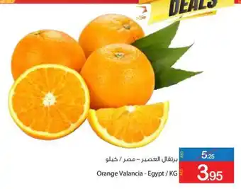 Ajman Market Orange Valancia / KG offer