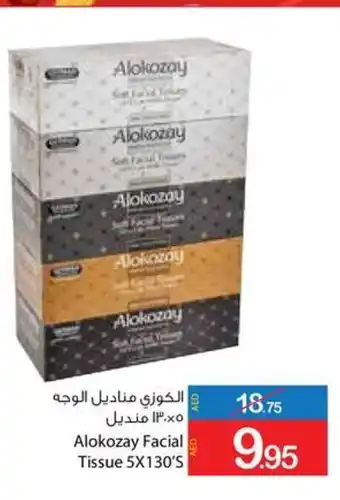 Ajman Market Alokozay Facial Tissue 5 x 130's offer