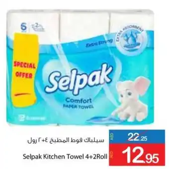 Ajman Market Selpak Kitchen Towel 4 + 2 Roll offer