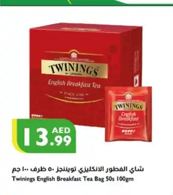 Istanbul Supermarket Twinings English Breakfast Tea Bag 50s 100gm offer