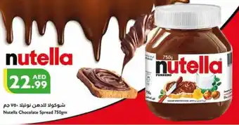 Istanbul Supermarket Nutella Chocolate Spread 750gm offer