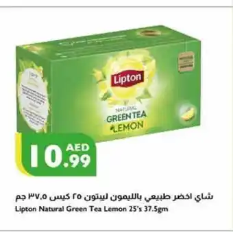 Istanbul Supermarket Lipton Natural Green Tea Lemon 25's 37.5gm offer
