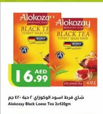 Istanbul Supermarket Alokozay Black Loose Tea 2 x 420gm offer