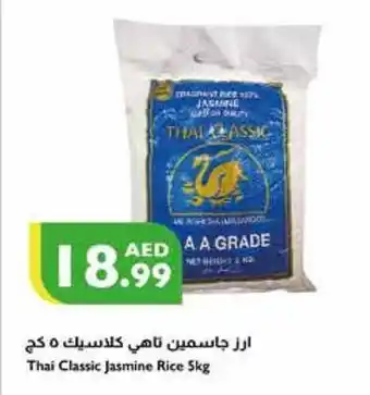 Istanbul Supermarket Thai Classic Jasmine Rice 5 kg offer