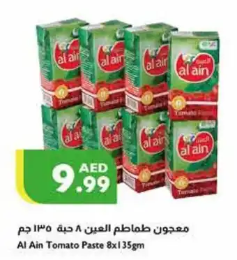 Istanbul Supermarket Al Ain Tomato Paste 8 x 135gm offer